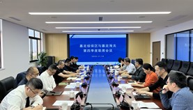 嘉定综保区与嘉定海关召开四季度联席会议