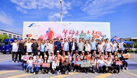 无奔跑 不综保——嘉定综保区2024年 “擎动未来”青春跑活动热辣开跑