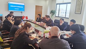 嘉定综保区公司召开党史学习教育专题民主生活会