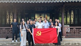 嘉定综保区公司开展“风清气正守初心 廉洁铸魂担使命”主题党团日活动