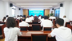 综保区公司召开学习贯彻习近平新时代中国特色社会主义思想主题教育部署会