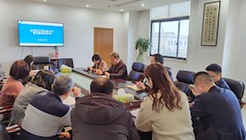 嘉定综保区公司党支部召开2021年度组织生活会会前专题学习研讨暨主题党日