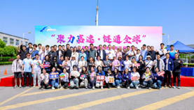 “聚力嘉速·链通全球” 嘉定综保区开展2025年健康跑主题活动