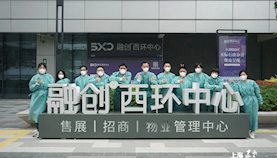 闭环服务32天、768小时，嘉定南翔融创西环中心隔离点任务顺利完成！
