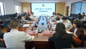 区政协主席杨莉一行走访调研嘉定综合保税区