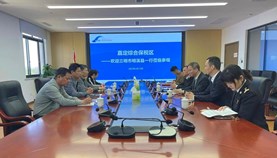 三明市明溪县国资系统来嘉定综保区开展对口合作交流