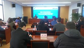 嘉定综保区公司举办“综保小讲堂”系列培训会 ——“企业生命周期政策专题讲堂”