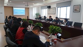 务虚谋实 嘉定综保区公司召开2022年度务虚会