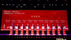 趁势而上！嘉定综保区又一个重点项目在这场“稳商促投”大会上签约