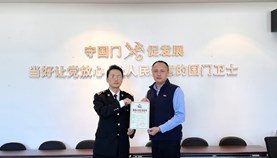 园区动态|园区总部企业获得AEO高级认证