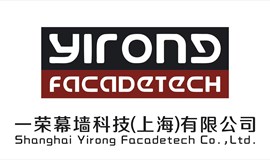 一荣幕墙科技（上海）有限公司