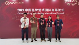 嘉定综保区参加“中国品牌日”系列活动
