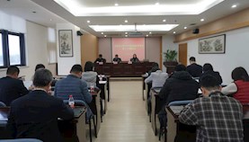 嘉定综保区公司召开2021年度全面从严治党第二次专题会、干部选拔任用工作“一报告两评议”会议