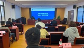 嘉定综合保税区组织举办知识产权专题培训会