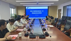 上海保税区域协会一行调研嘉定综保区