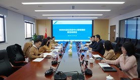 嘉定区投资促进中心调研综保区公司
