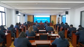 嘉定综保区公司召开2025年度工作会议