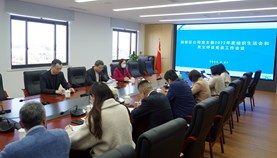 综保区公司党支部召开2022年度组织生活会和民主评议党员大会