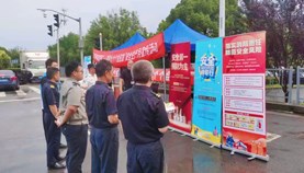 “人人讲安全，个个会应急” 嘉定综保区开展安全生产月宣传活动