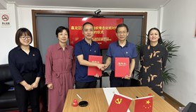 城乡结对 携手同行 嘉定综保区公司党支部与旺泾村党总支开展城乡党组织常态化结对帮扶签约