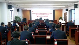 综保区公司开展主题教育专题党课