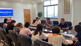 嘉定综保区公司召开半年度工作会议