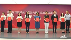 【推介官笔记】嘉定综保区党建品牌“保‘+’先锋，开放‘嘉’地”