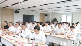 嘉加集团与嘉定综合保税区公司2023年干部培训班暨第二期“育才”计划培训班正式开班