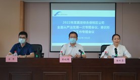嘉定综保区公司召开2022年度全面从严治党第一次专题会议、意识形态工作专题会议