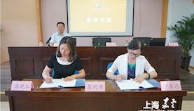 嘉定出口加工区召开2018年度综合治理安全工作会议