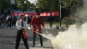  迎进博保安全 园区开展专项演练和检查