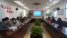 嘉定区国资委调研嘉定出口加工区公司容错纠错和违规责任追究工作
