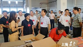  区政协主席刘海涛一行调研嘉定出口加工区