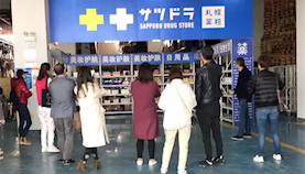 园区跨境电商企业探索业务拓展新模式