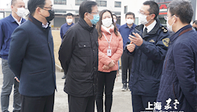 区委常委、副区长沈华棣赴嘉定出口加工区检查疫情防控及复工复产工作
