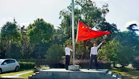 嘉定出口加工区公司党支部开展 “迎国庆 庆建党99周年”主题党日活动