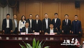 宝能集团与嘉定出口加工区进行项目签约