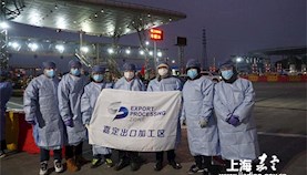 “疫”不容辞，下沉一线——嘉定出口加工区公司在行动