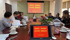 嘉定综保区与嘉定海关召开联席会议