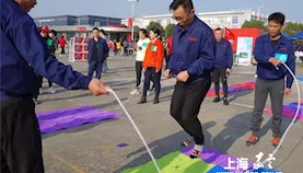 嘉定出口加工区举办2018年趣味运动会
