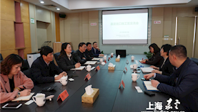 嘉定出口加工区一行赴奉贤综保区考察学习