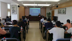 嘉定综合保税区公司组织开展2021年度网络安全培训会