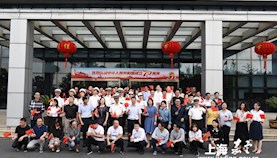 上海嘉定出口加工区举办庆祝新中国成立70周年主题活动