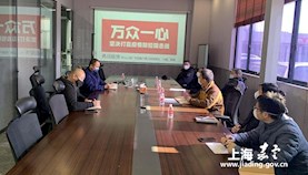 出口加工区与园区企业专题会商疫情防控与企业复工工作