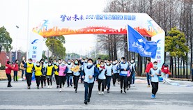 在嘉定综合保税区，有这么一群运动健儿踏着飒爽英姿迎接新的一年到来！