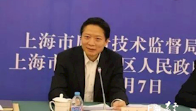 自贸试验区先行先试首批区级标准